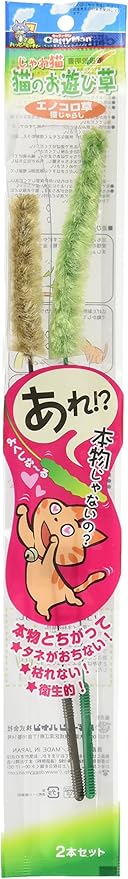 CattyMan じゃれ猫 猫のお遊び草