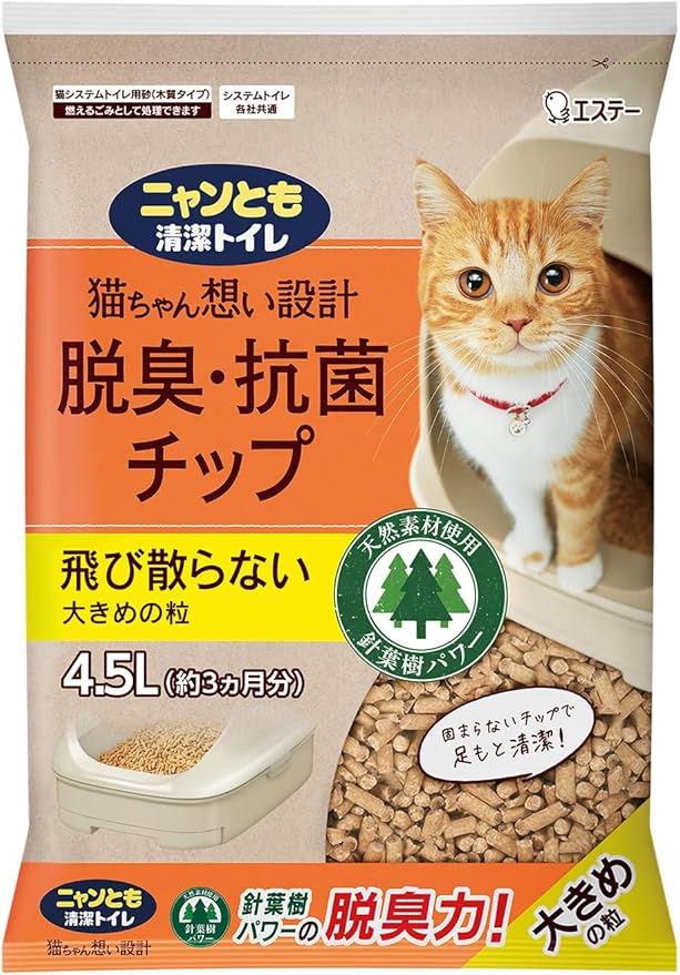 ニャンとも清潔トイレ 脱臭・抗菌チップ システムトイレ用